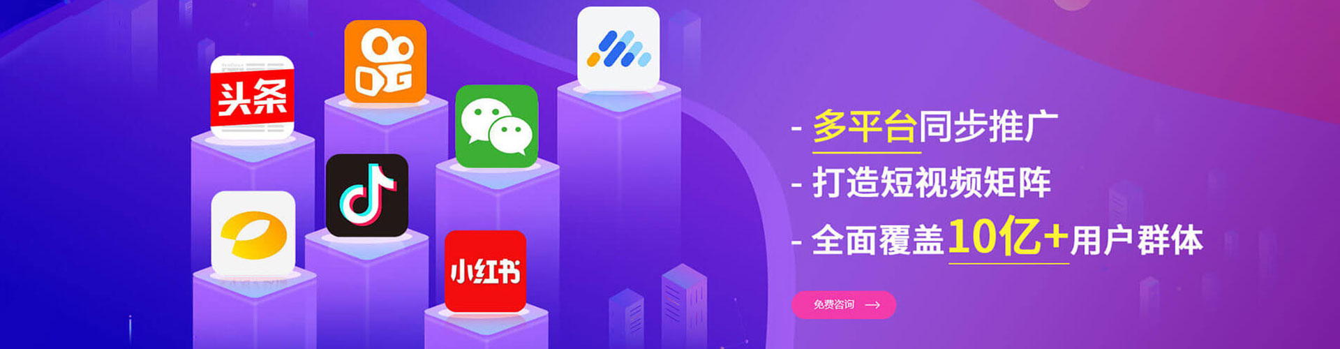隆回百度网络推广